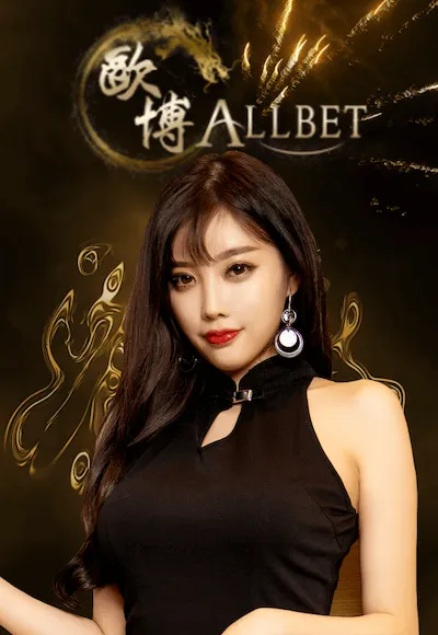 AllBet-i828