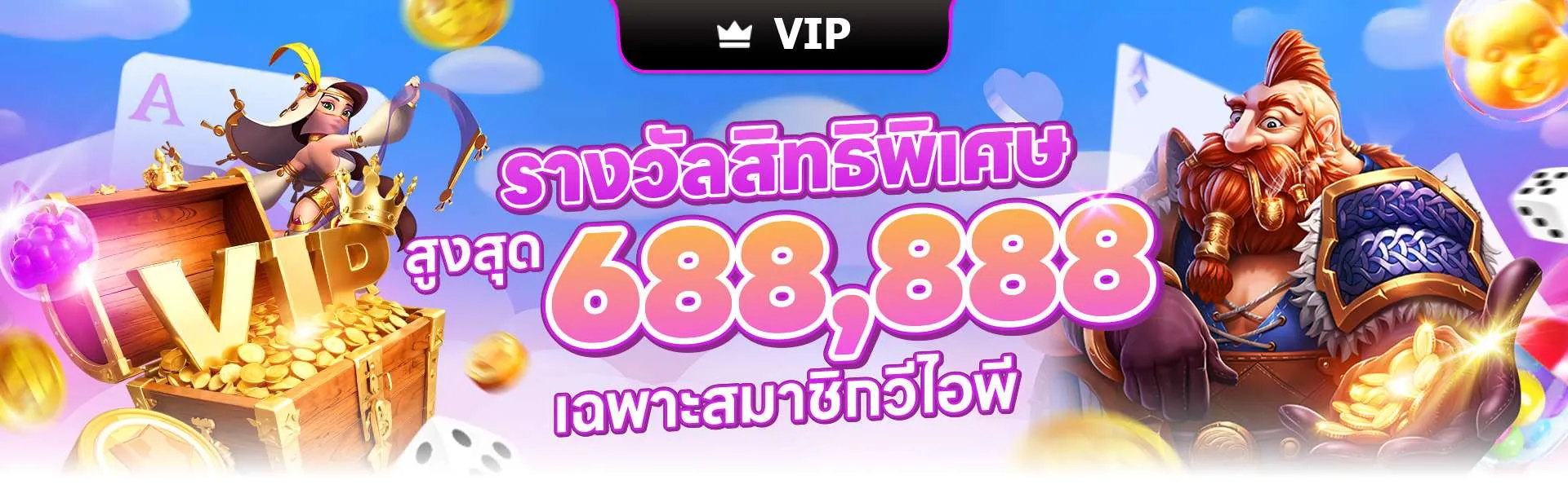 i 828 สมัคร
