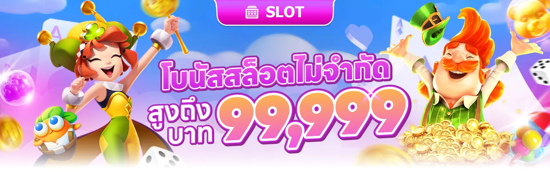 เว็บi828